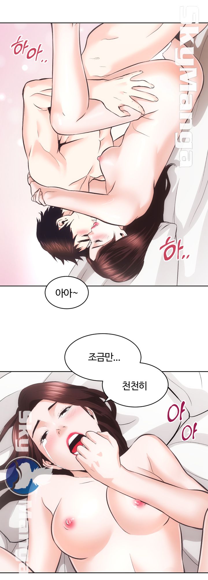 Authorized Agency Raw Chapter 32 Page 46
