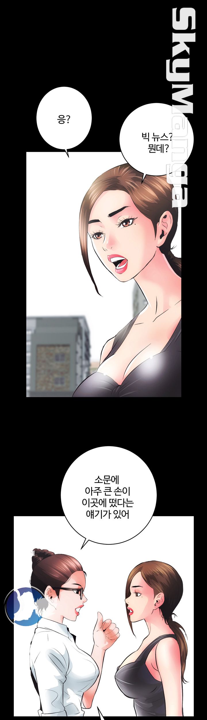 Authorized Agency Raw Chapter 4 Page 1