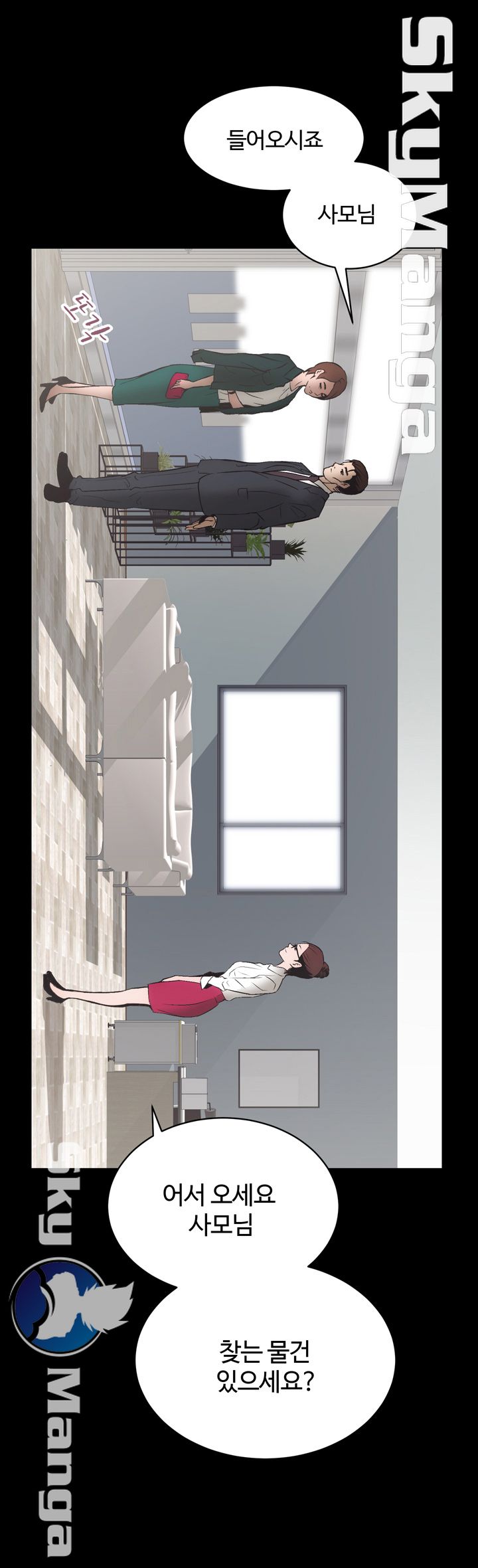 Authorized Agency Raw Chapter 4 Page 10