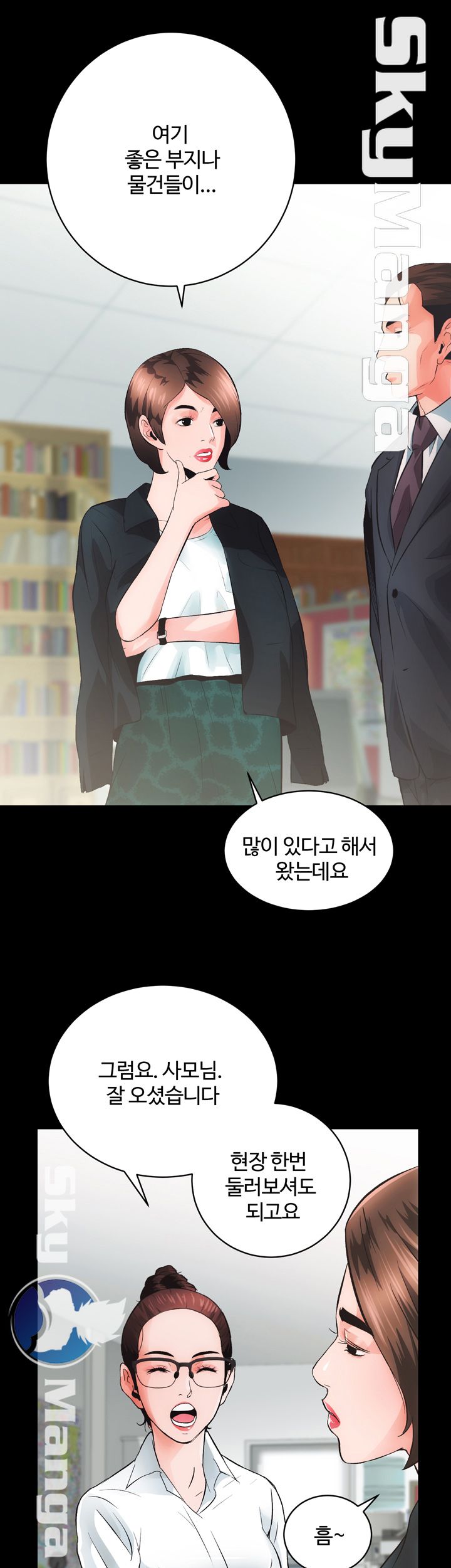Authorized Agency Raw Chapter 4 Page 11