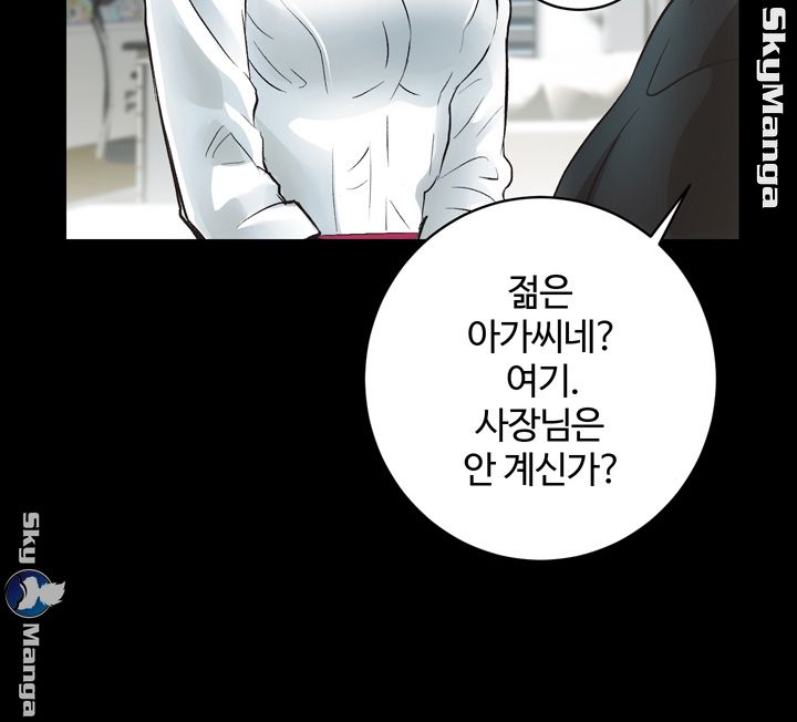 Authorized Agency Raw Chapter 4 Page 12