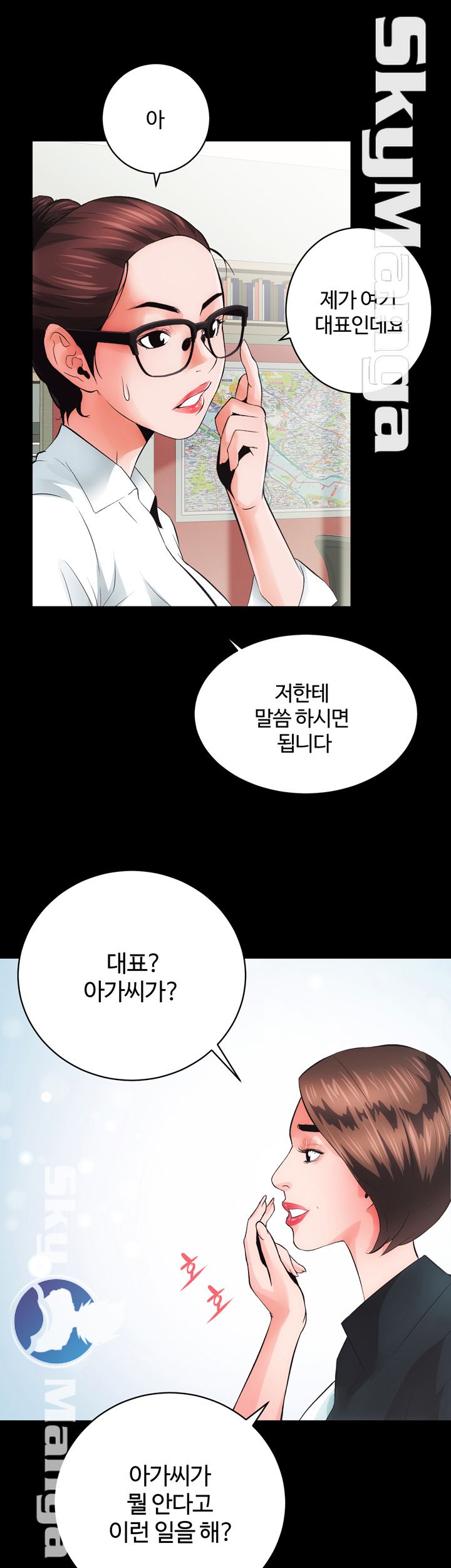Authorized Agency Raw Chapter 4 Page 13