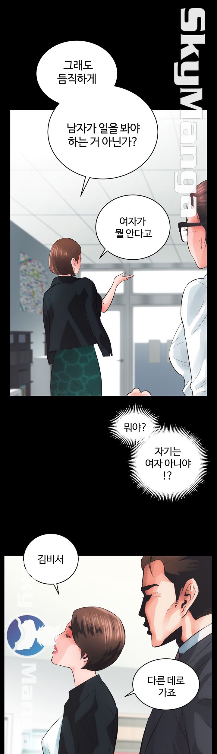 Authorized Agency Raw Chapter 4 Page 15
