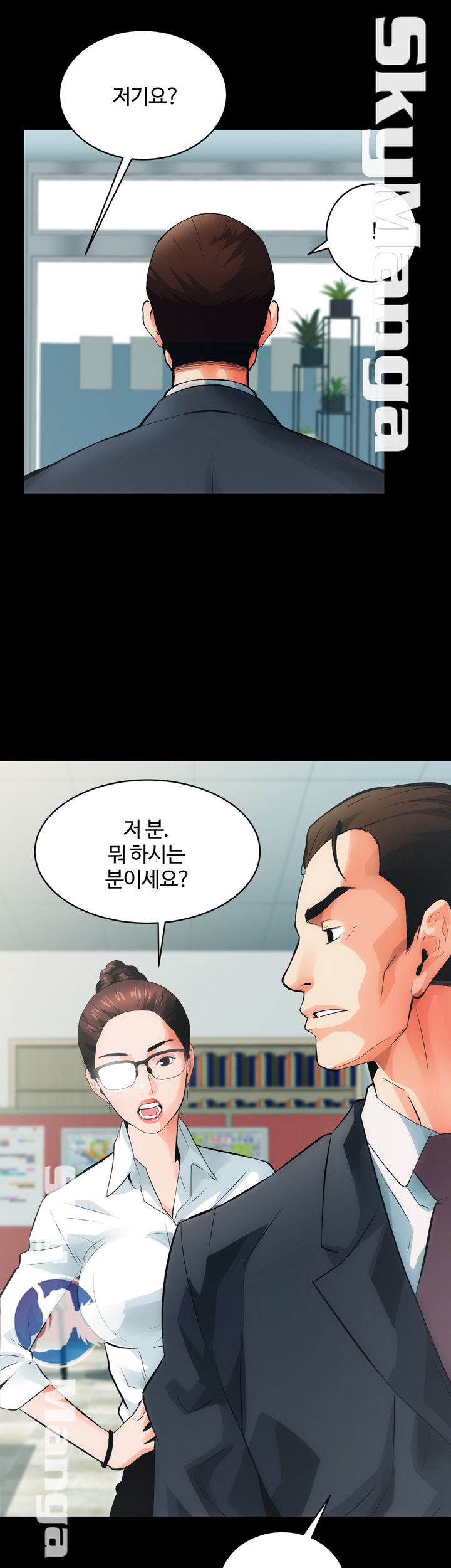 Authorized Agency Raw Chapter 4 Page 17