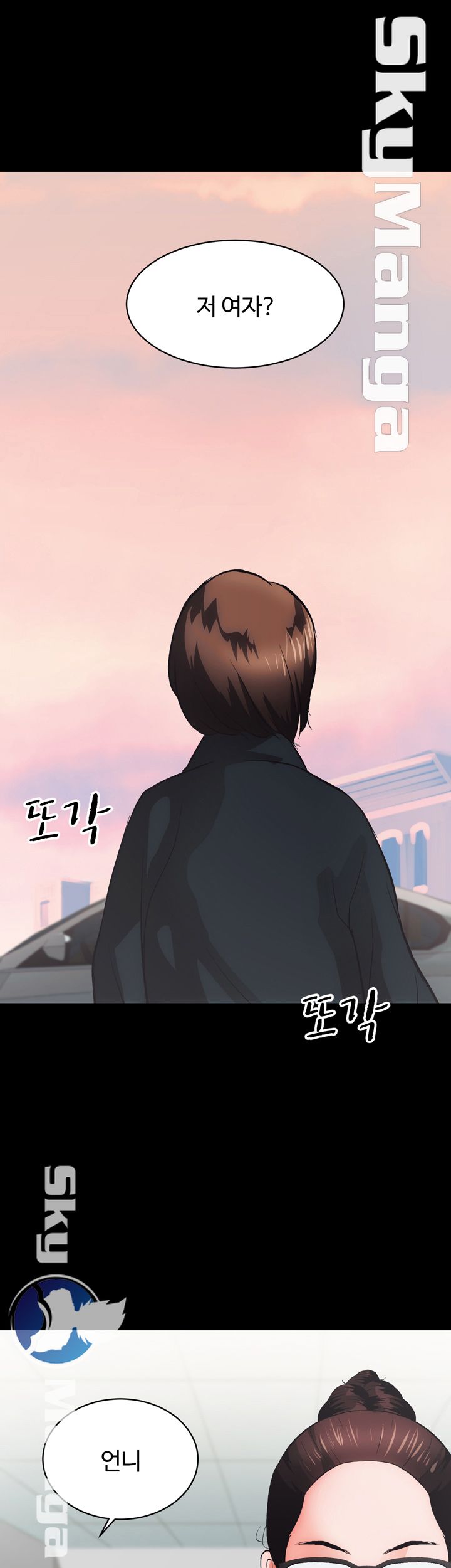 Authorized Agency Raw Chapter 4 Page 21