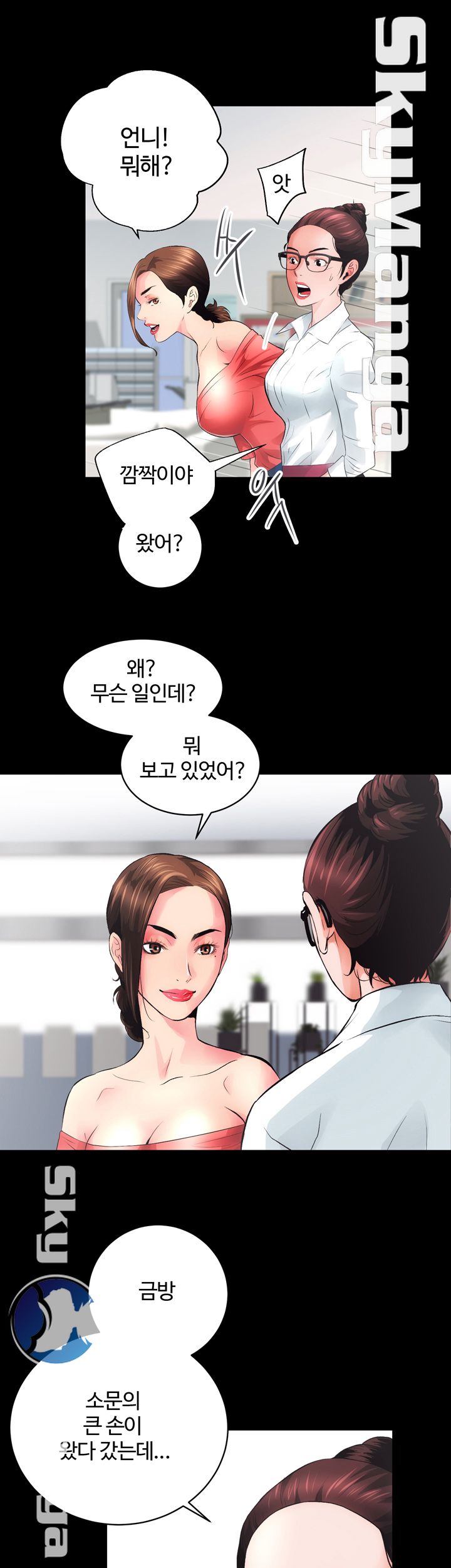 Authorized Agency Raw Chapter 4 Page 23