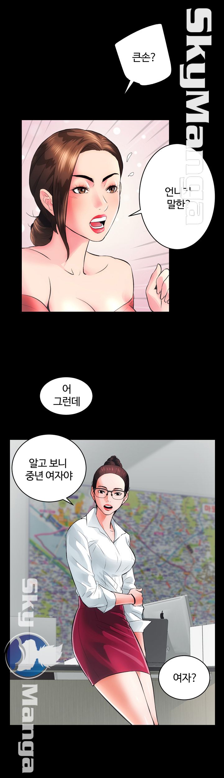 Authorized Agency Raw Chapter 4 Page 25