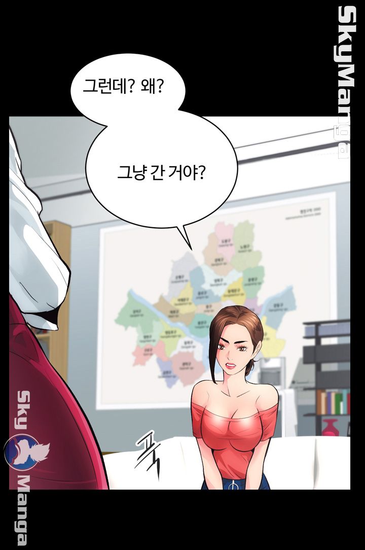 Authorized Agency Raw Chapter 4 Page 26
