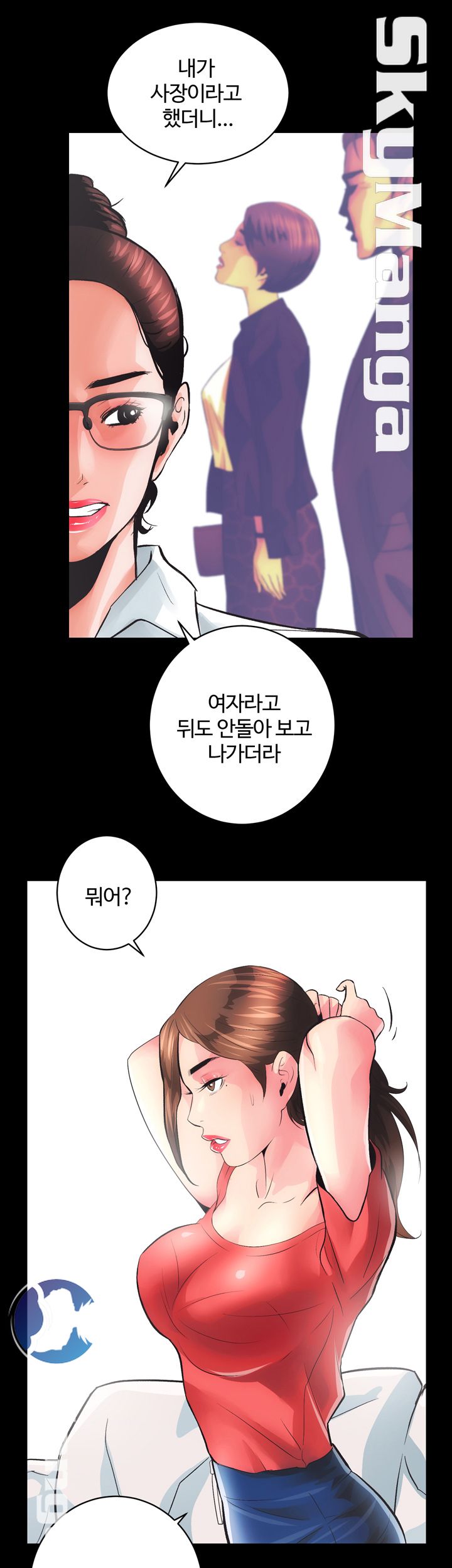Authorized Agency Raw Chapter 4 Page 27