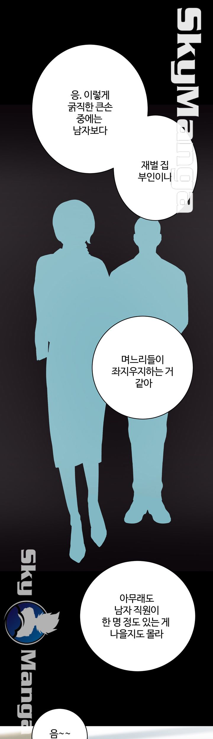 Authorized Agency Raw Chapter 4 Page 31
