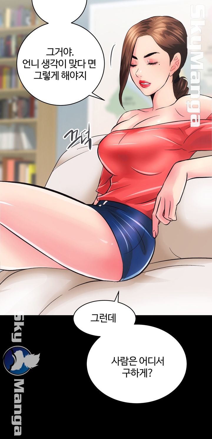 Authorized Agency Raw Chapter 4 Page 32
