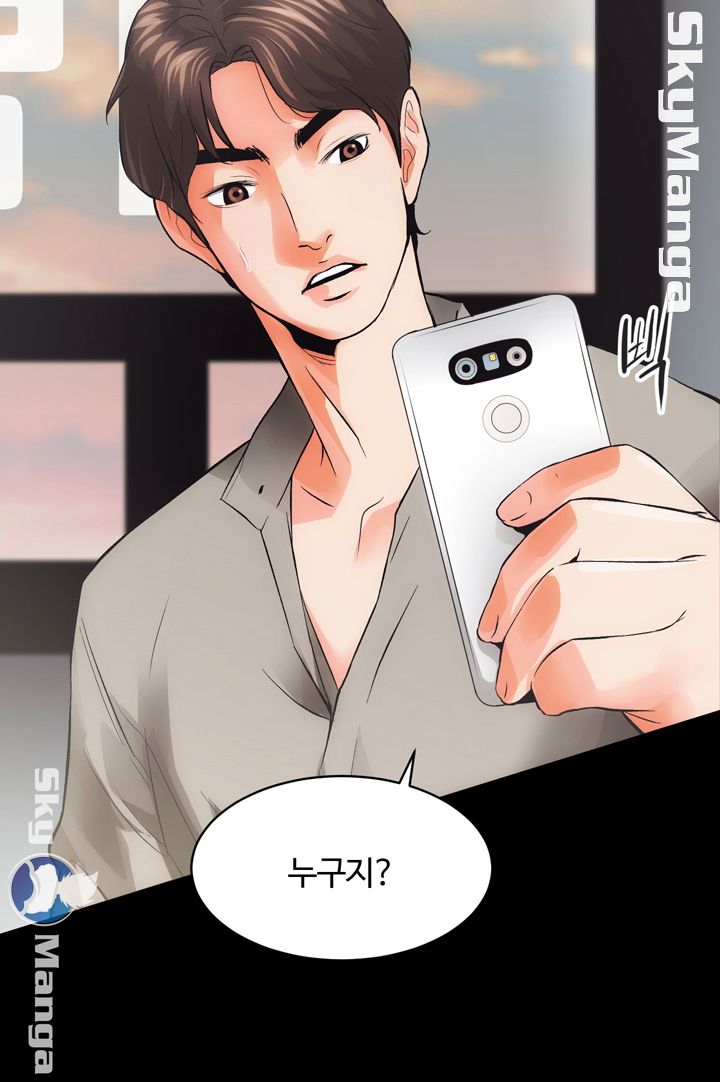 Authorized Agency Raw Chapter 4 Page 36