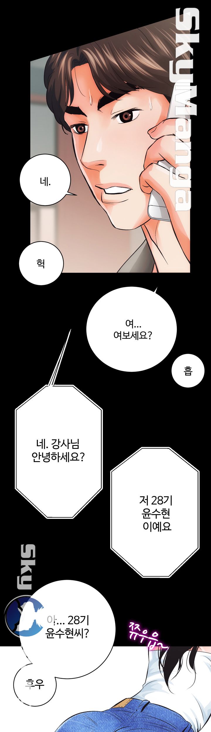 Authorized Agency Raw Chapter 4 Page 37