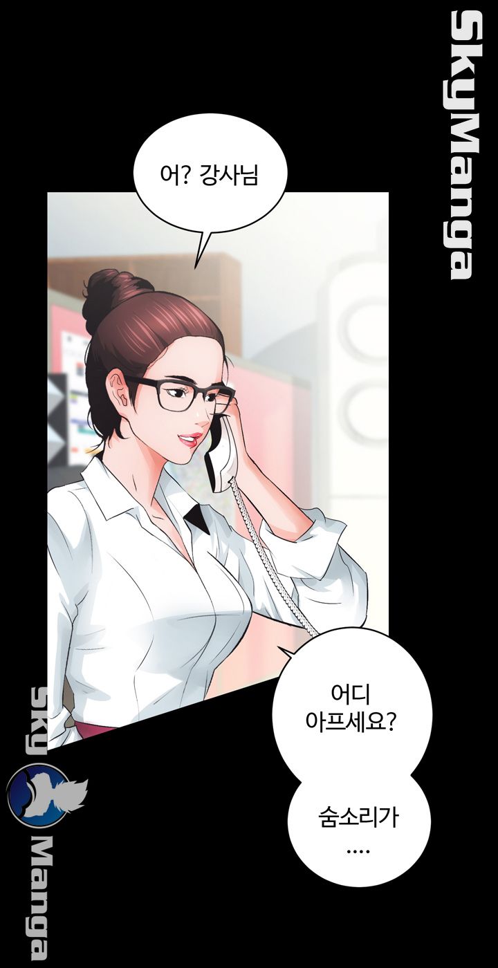 Authorized Agency Raw Chapter 4 Page 39
