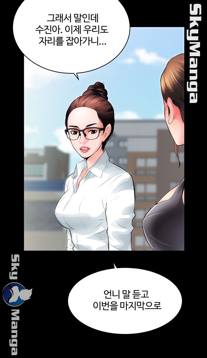 Authorized Agency Raw Chapter 4 Page 4