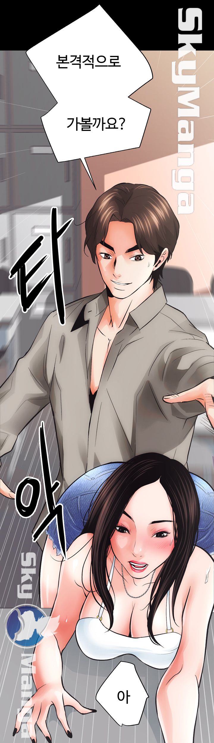 Authorized Agency Raw Chapter 4 Page 45