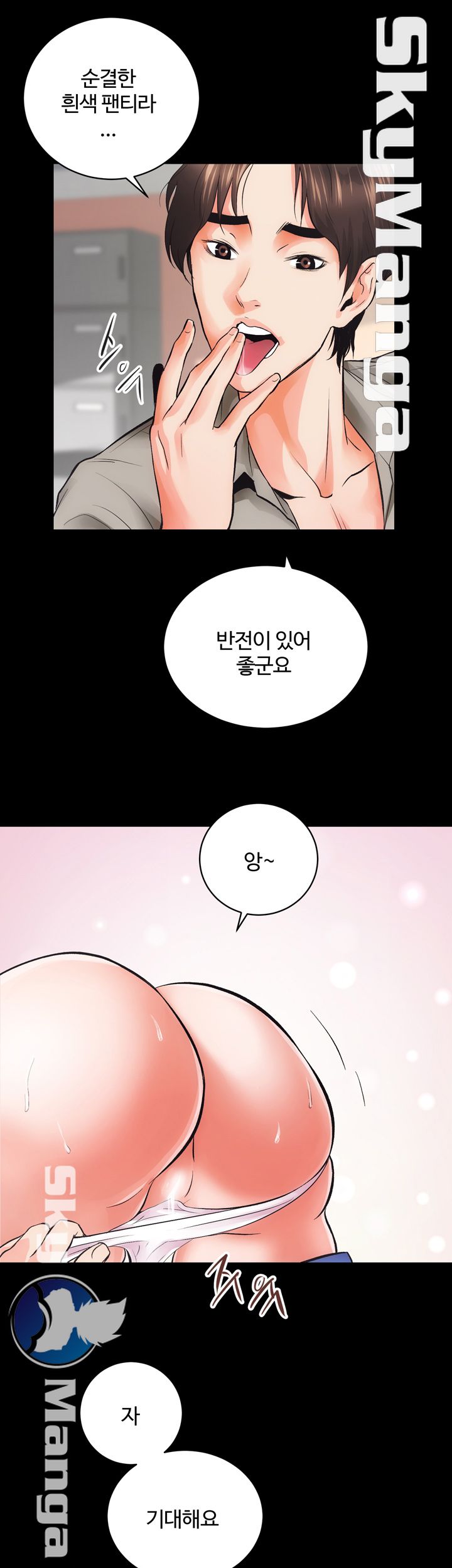 Authorized Agency Raw Chapter 4 Page 47
