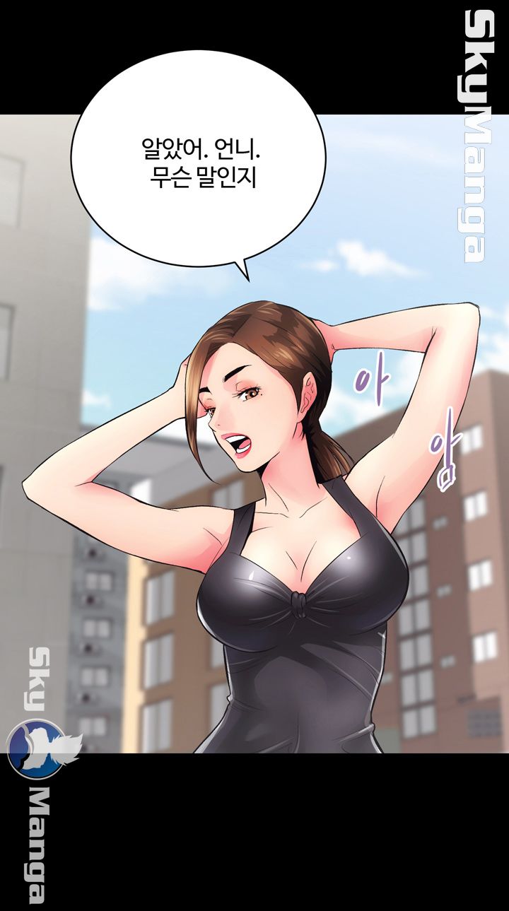 Authorized Agency Raw Chapter 4 Page 5
