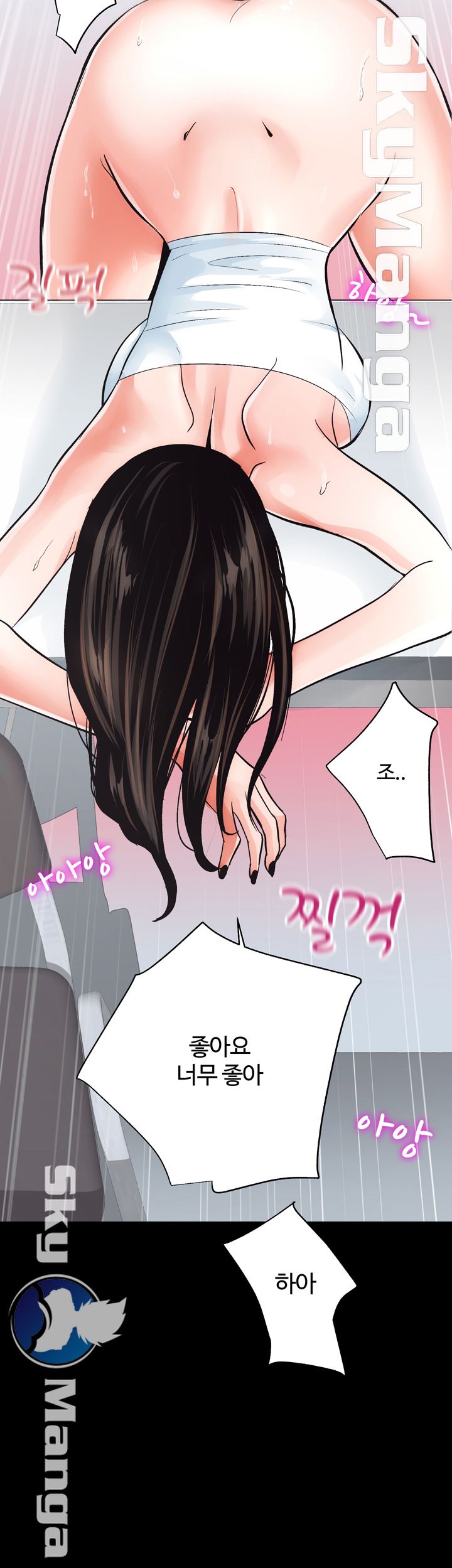 Authorized Agency Raw Chapter 4 Page 50