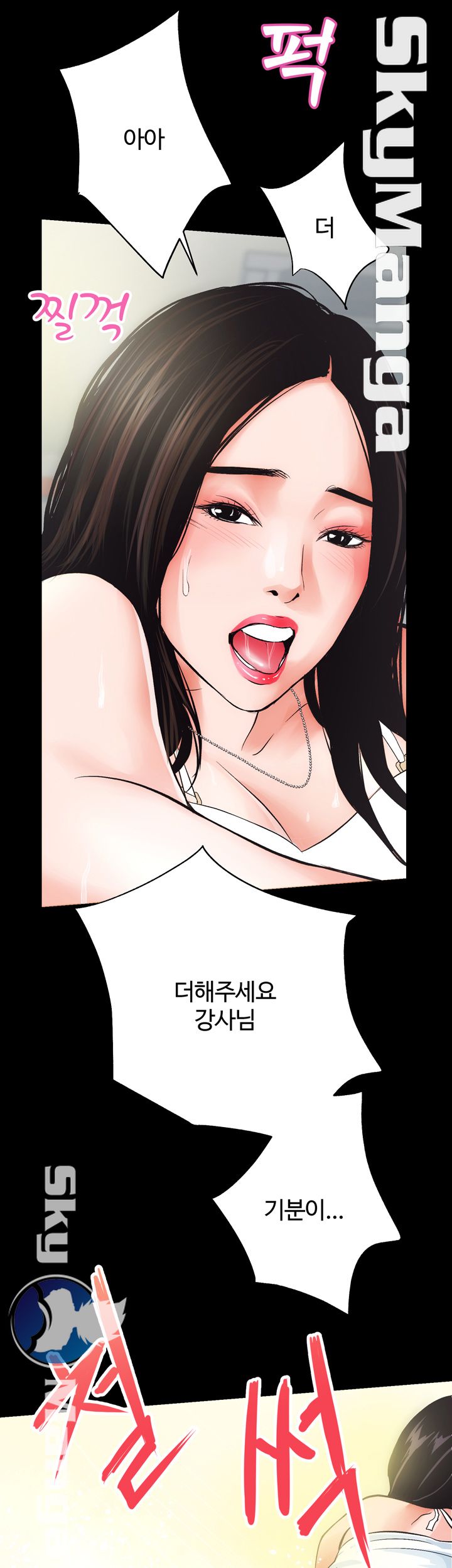 Authorized Agency Raw Chapter 4 Page 52