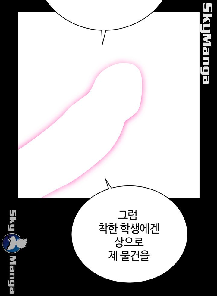Authorized Agency Raw Chapter 4 Page 55