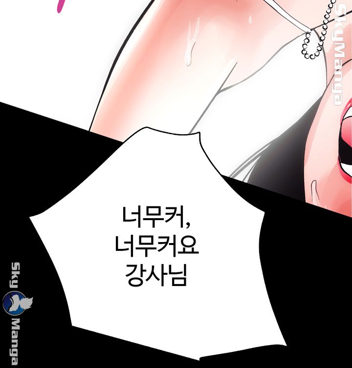 Authorized Agency Raw Chapter 4 Page 57