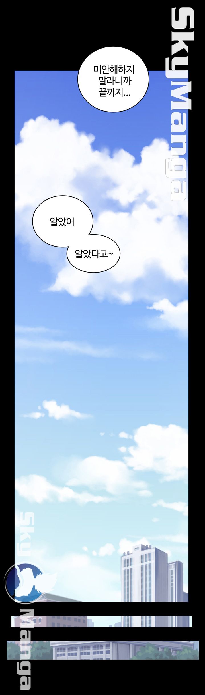 Authorized Agency Raw Chapter 4 Page 6
