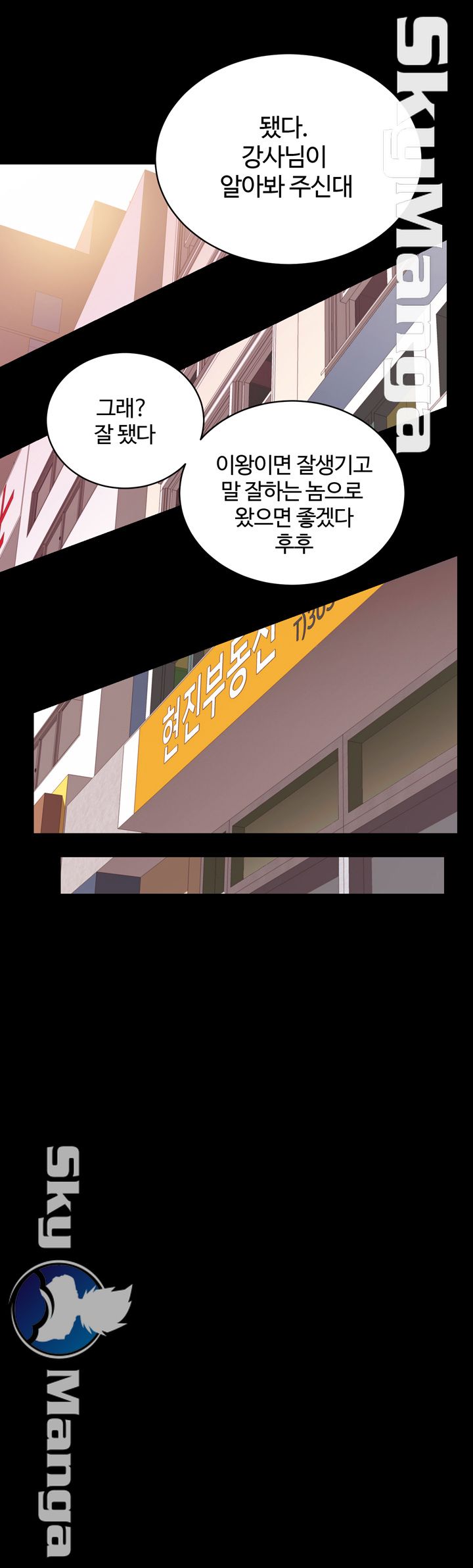Authorized Agency Raw Chapter 4 Page 62