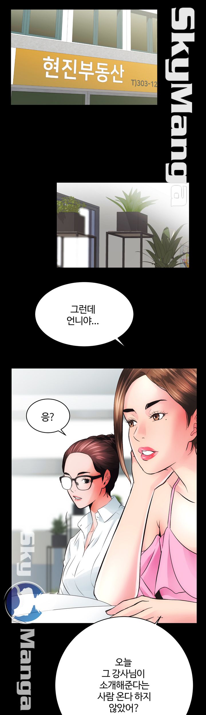 Authorized Agency Raw Chapter 4 Page 63