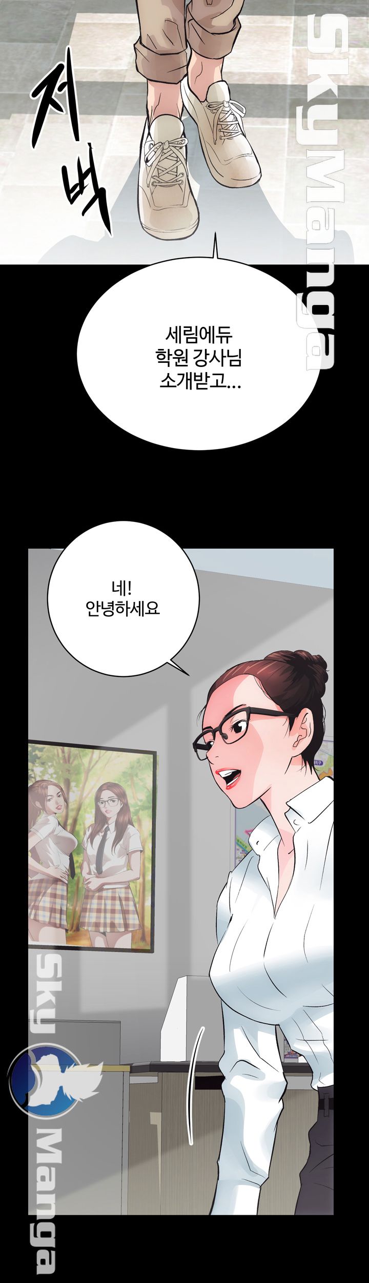 Authorized Agency Raw Chapter 4 Page 66