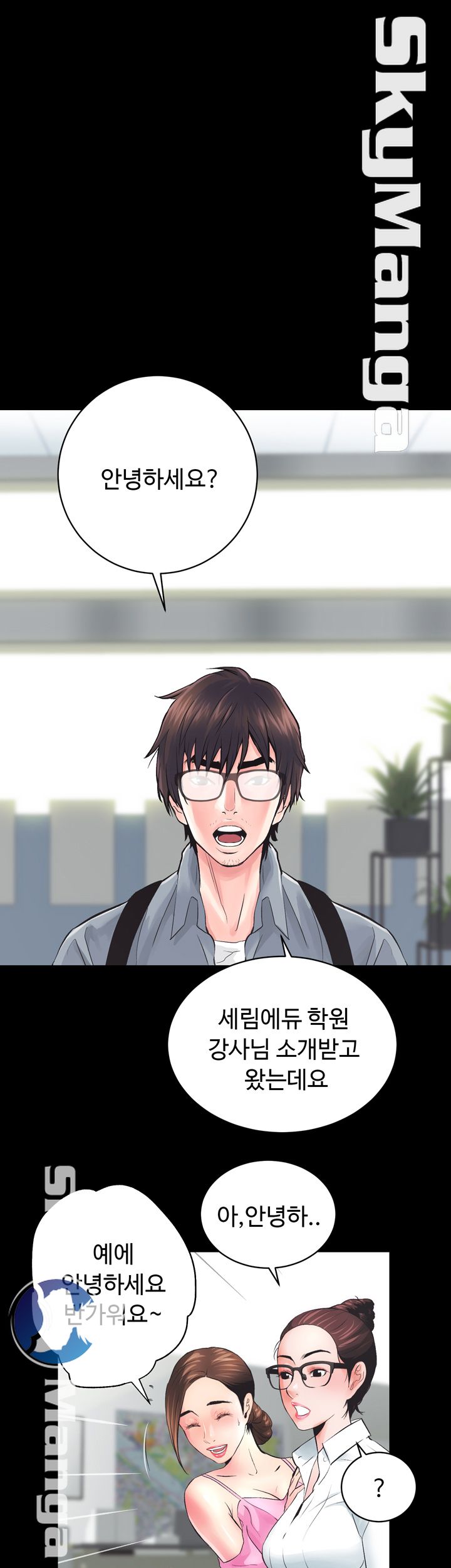 Authorized Agency Raw Chapter 5 Page 1
