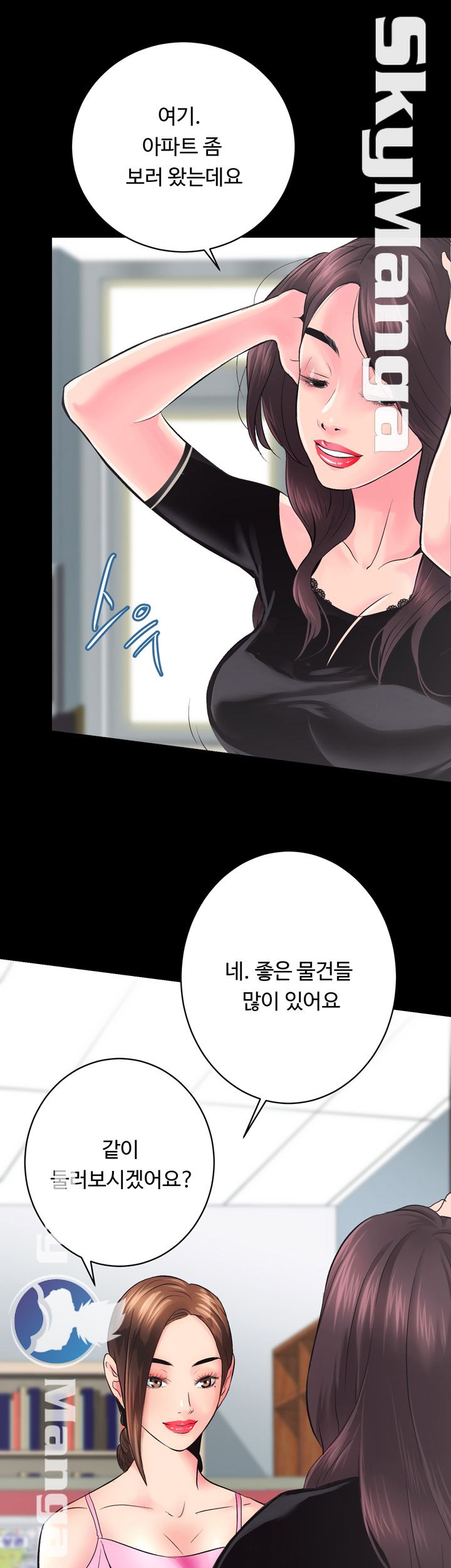 Authorized Agency Raw Chapter 5 Page 11