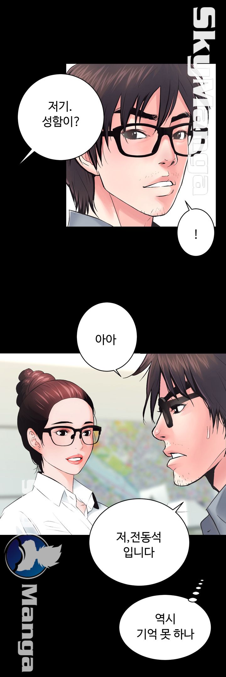 Authorized Agency Raw Chapter 5 Page 13
