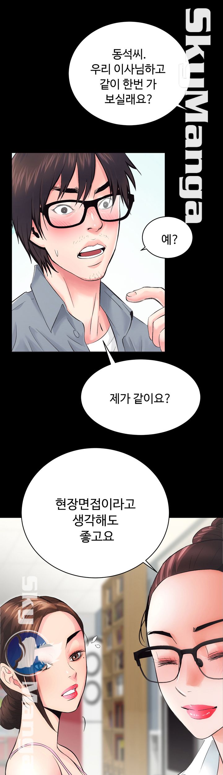 Authorized Agency Raw Chapter 5 Page 14