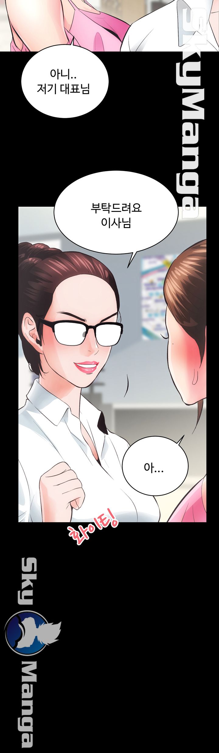 Authorized Agency Raw Chapter 5 Page 15