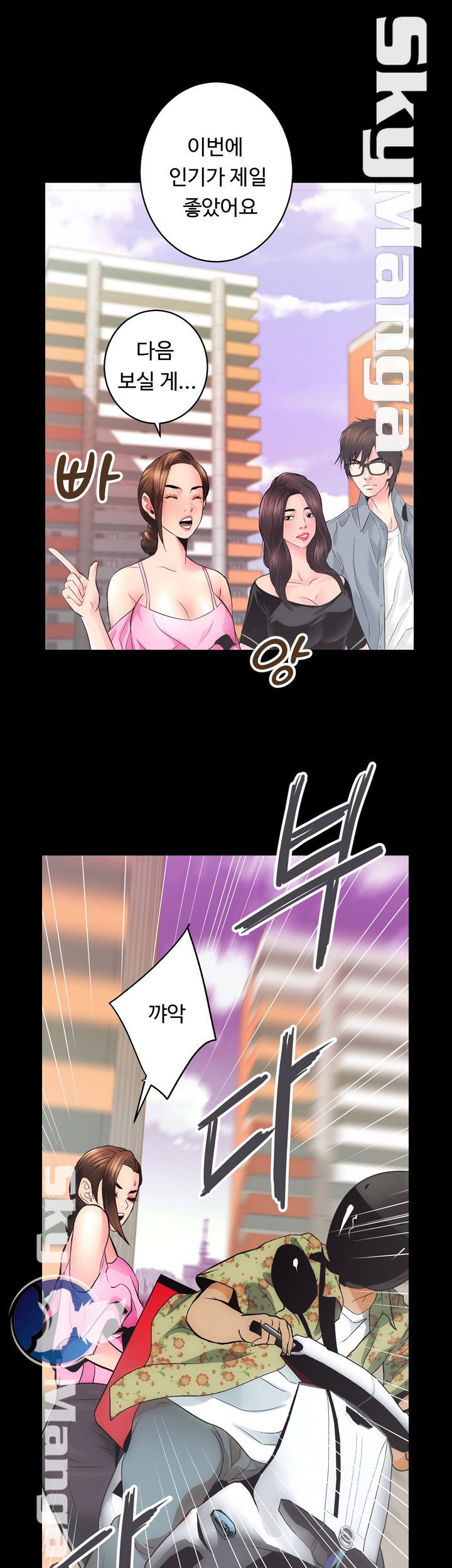 Authorized Agency Raw Chapter 5 Page 18