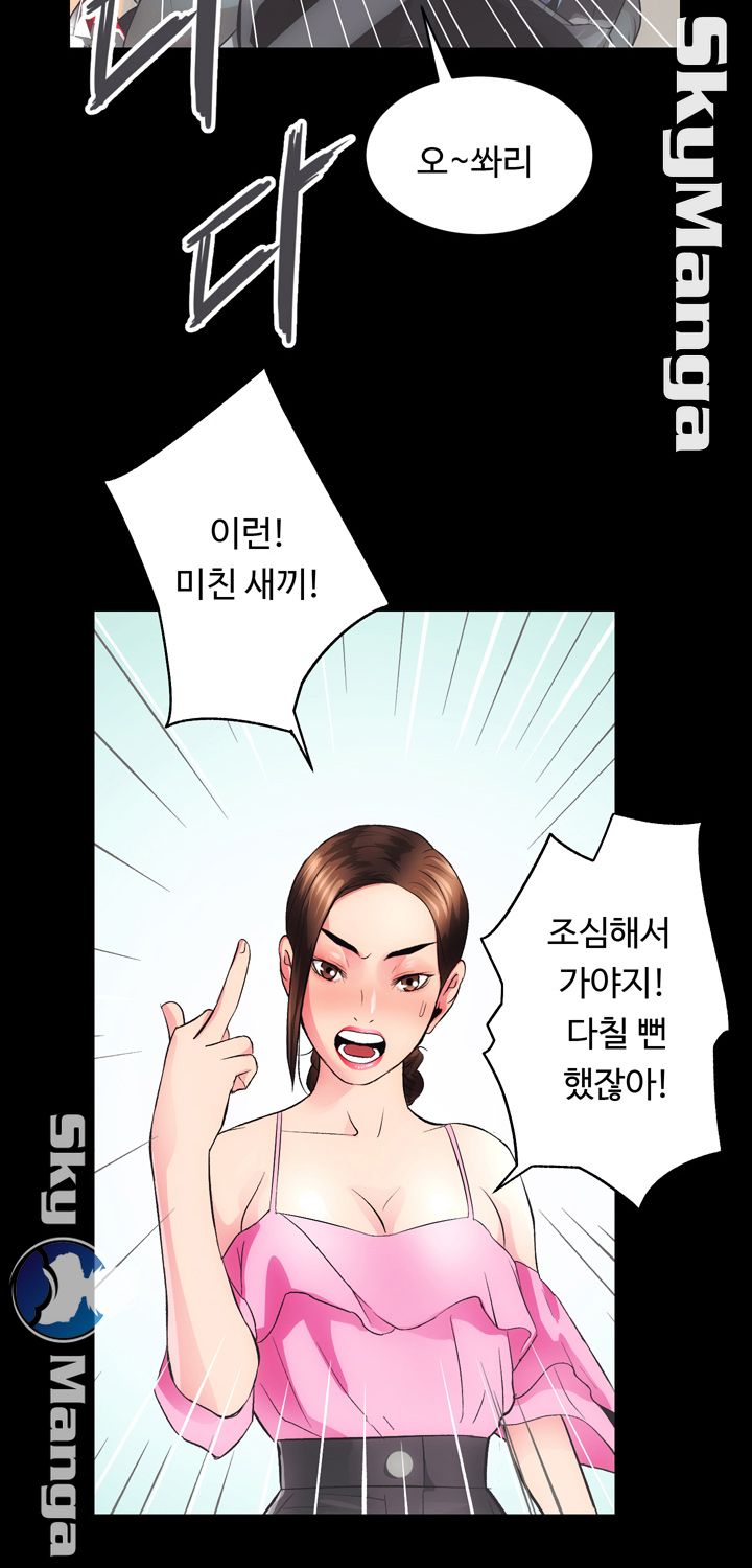 Authorized Agency Raw Chapter 5 Page 19
