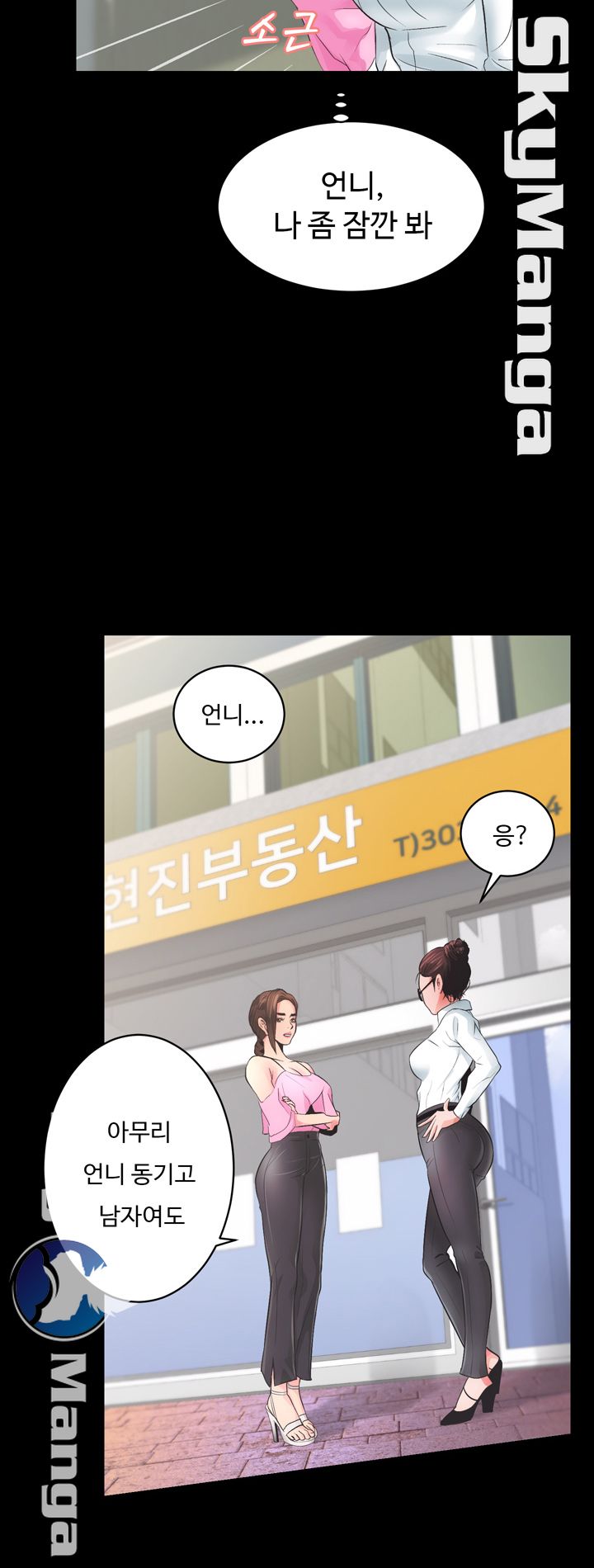 Authorized Agency Raw Chapter 5 Page 2