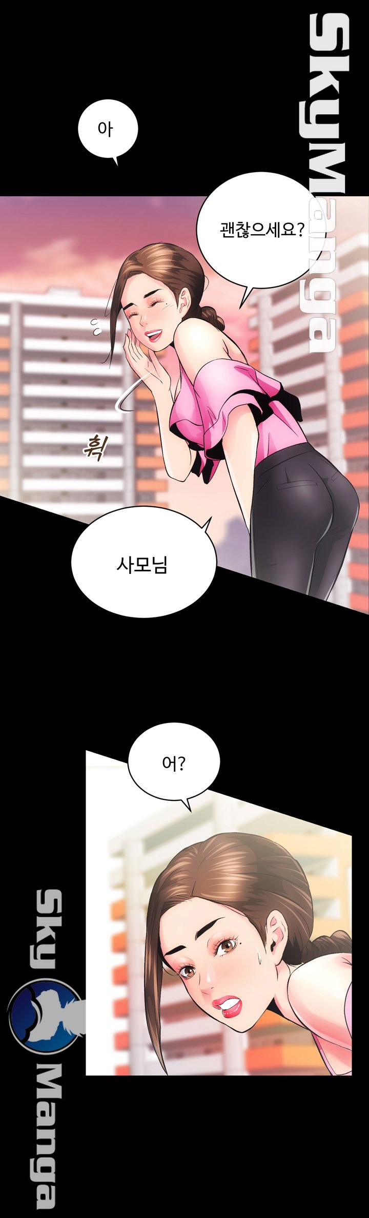 Authorized Agency Raw Chapter 5 Page 20