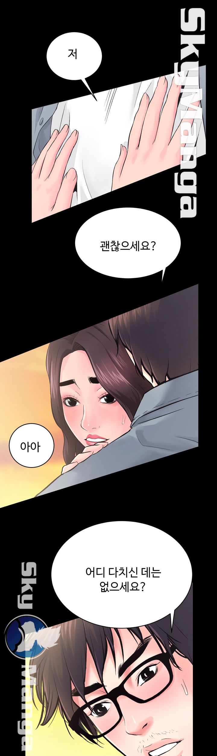 Authorized Agency Raw Chapter 5 Page 23