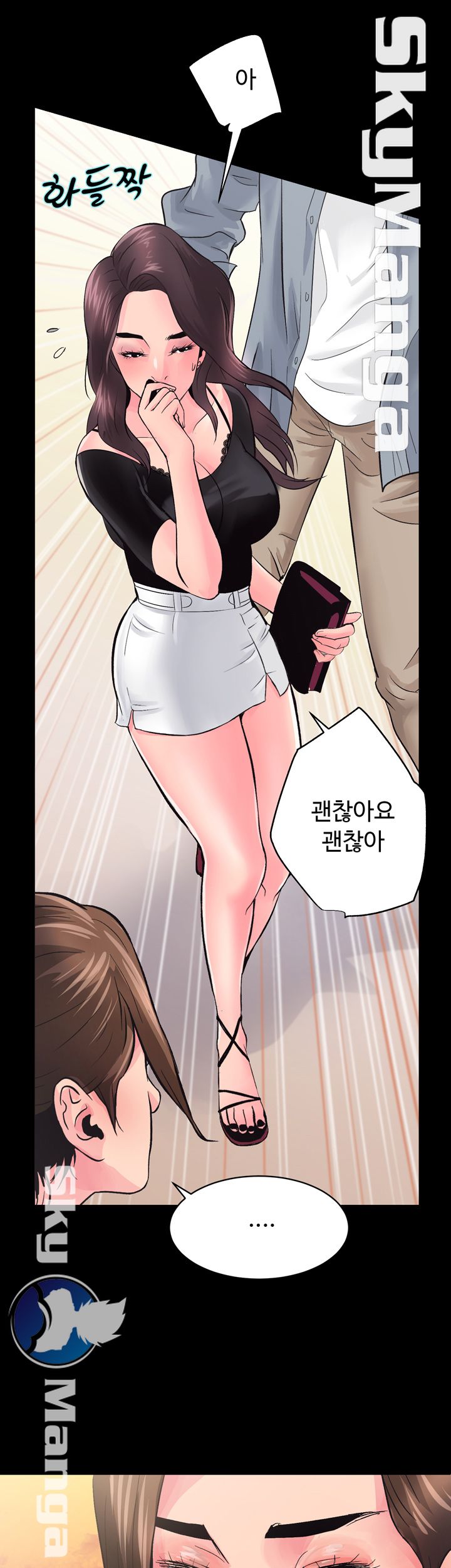 Authorized Agency Raw Chapter 5 Page 25