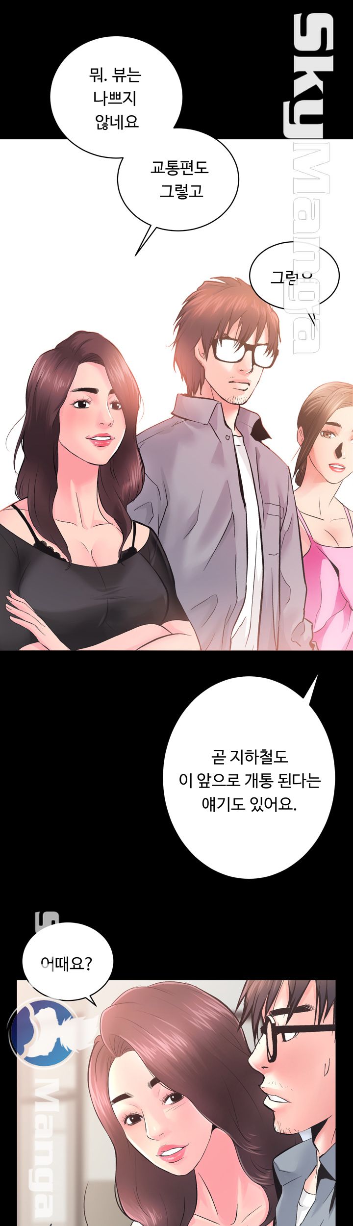 Authorized Agency Raw Chapter 5 Page 29