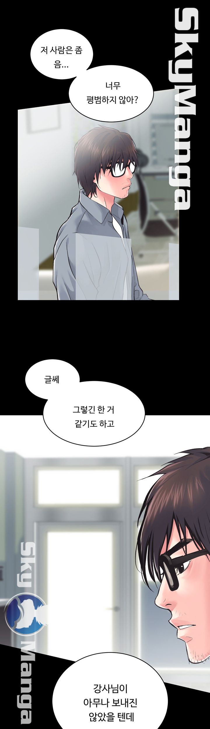 Authorized Agency Raw Chapter 5 Page 3