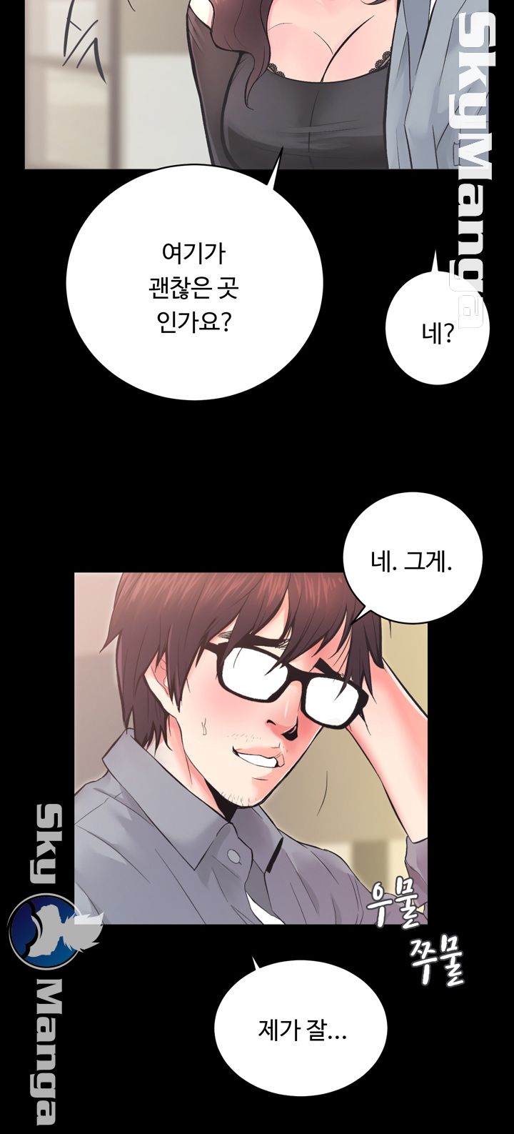 Authorized Agency Raw Chapter 5 Page 30