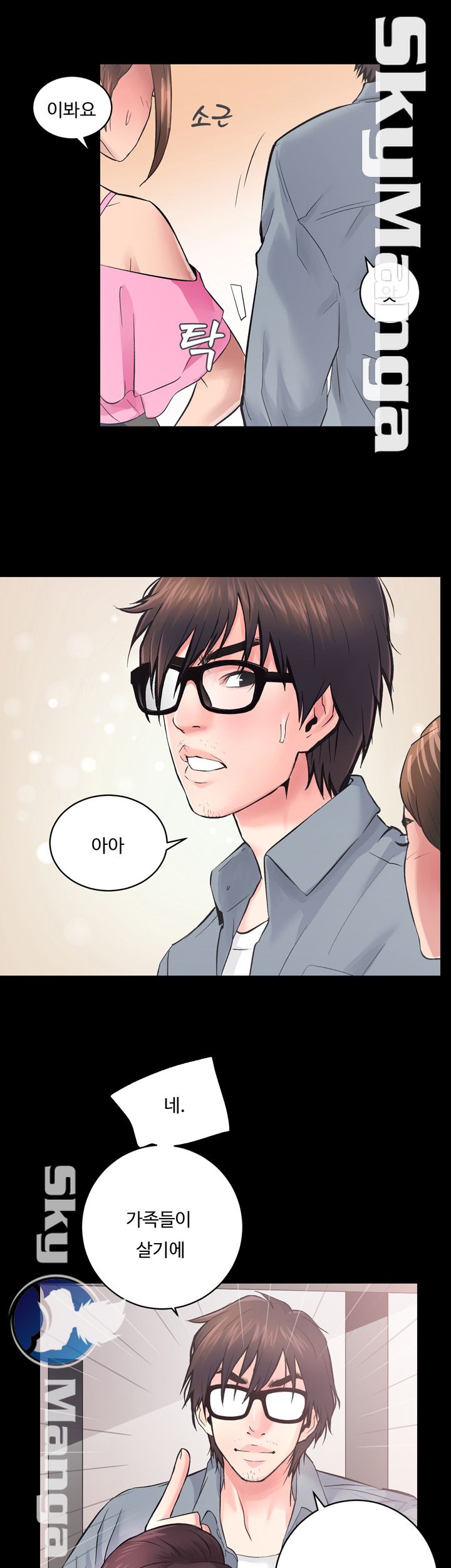 Authorized Agency Raw Chapter 5 Page 31