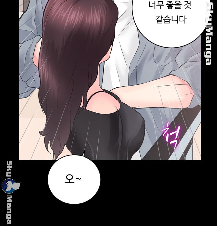 Authorized Agency Raw Chapter 5 Page 32