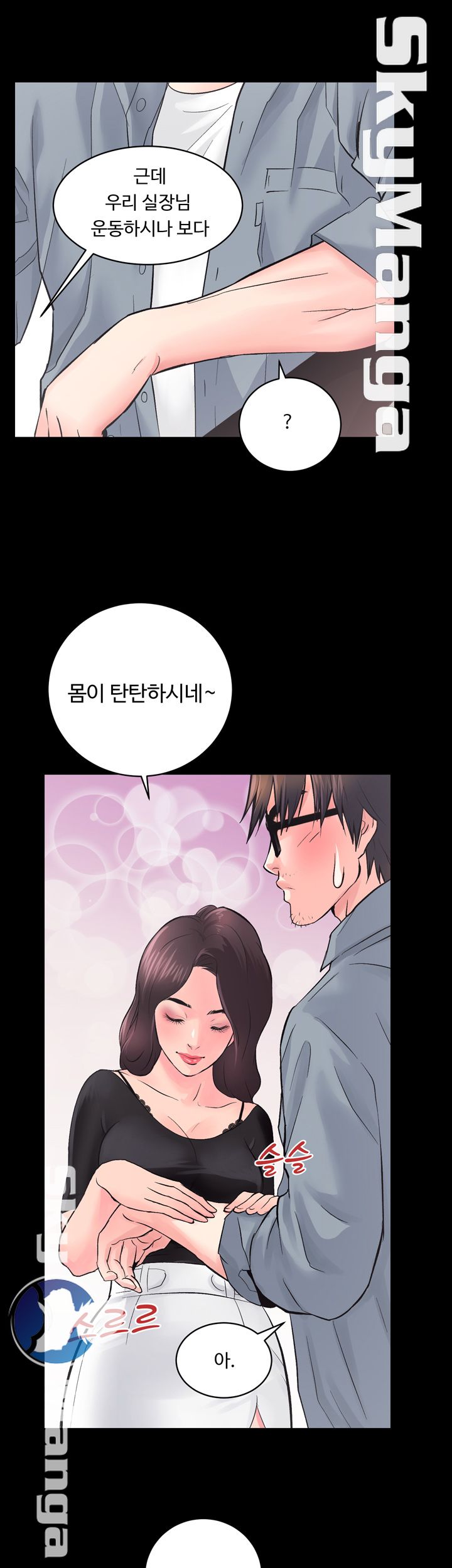 Authorized Agency Raw Chapter 5 Page 33
