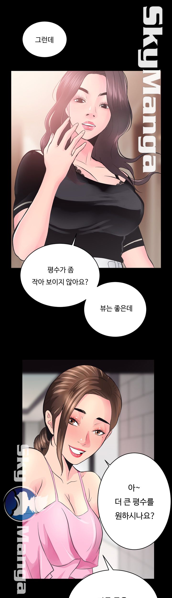Authorized Agency Raw Chapter 5 Page 35
