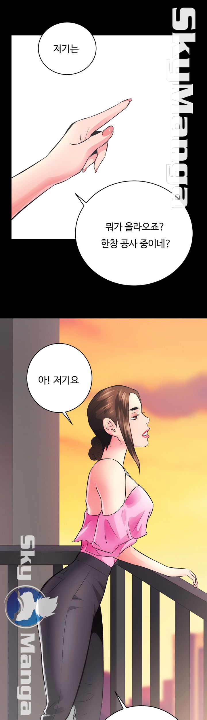 Authorized Agency Raw Chapter 5 Page 37