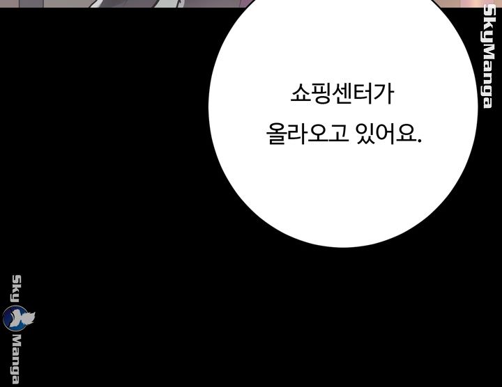 Authorized Agency Raw Chapter 5 Page 38